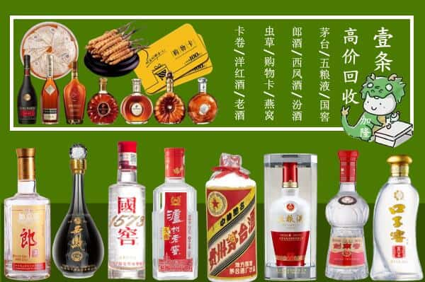 华龙区跃国烟酒经营部