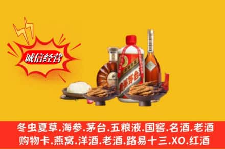 华龙区烟酒回收礼品